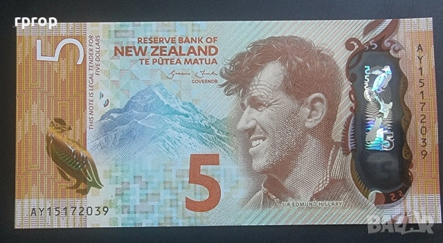 Нова Зеландия.
5 долара.
2019 година. 
UNC.
Полимер., снимка 2 - Нумизматика и бонистика - 49444703