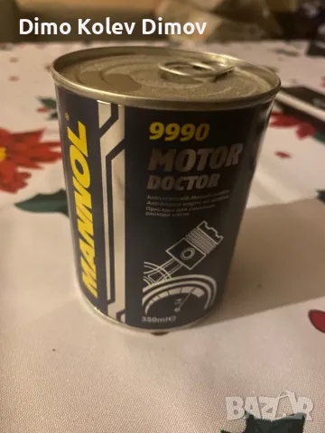 Добавка за Масло. Спира пушенето. Stop Smoke Германска.