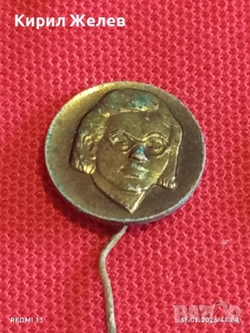 Лот значки 10 броя стари редки от соца за КОЛЕКЦИЯ ДЕКОРАЦИЯ 53466, снимка 3 - Колекции - 53291577