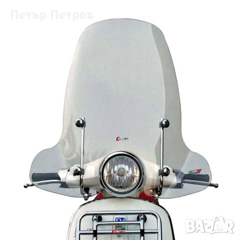 Ветробрани / слюда за Vespa GTS /LX*** , Primavera, снимка 3 - Части - 41450529