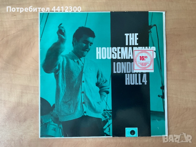 Грамофонна плоча 12”