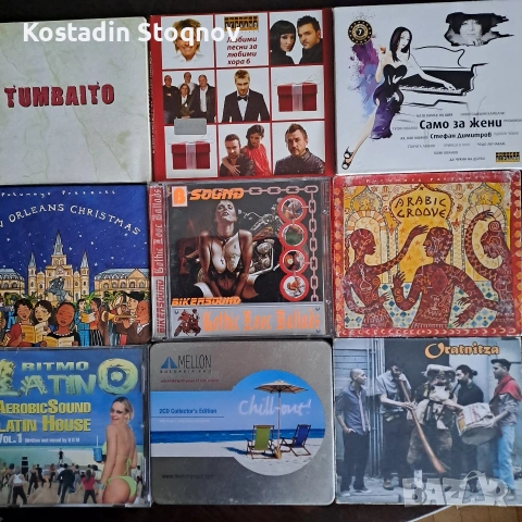 Фирмени CD дискове, снимка 2 - Други музикални жанрове - 32081495