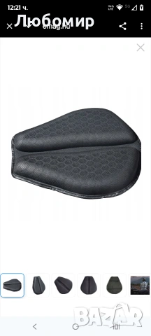 Възглавница за седалка на мотоциклет, 3D структура, неплъзгаща се, черна, 40x36x3 см, снимка 6 - Аксесоари и консумативи - 53292323