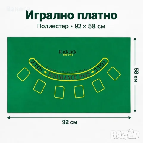 Покер комплект Texas Hold'em с 200 жетона, 2 тестета карти, игрално платно и метална кутия, снимка 6 - Други игри - 56234935