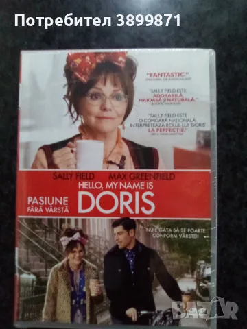 Продавам филми на DVD с български субтитри , снимка 7 - DVD филми - 50140376