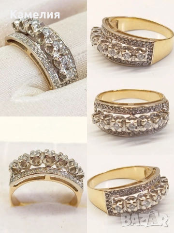 Златен пръстен с брилианти. 