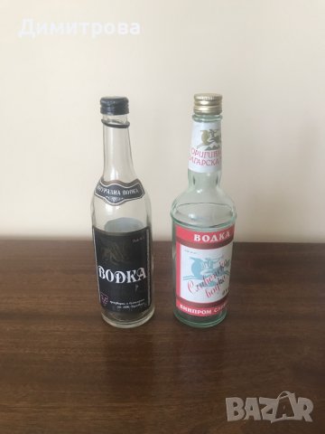 Оригинални шишета от българска водка и гръцки коняк