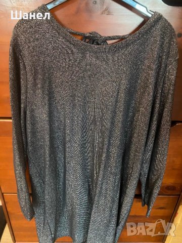 Блестяща рокля