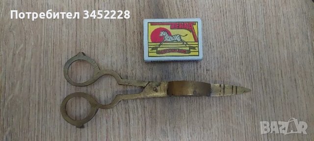 гасител ножица месинг за ценители , снимка 5 - Антикварни и старинни предмети - 49157042