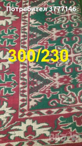 нови килими, снимка 6 - Килими - 50918823
