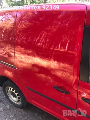 Врата Кади Caddy