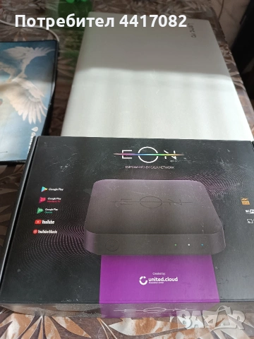 EON tv box