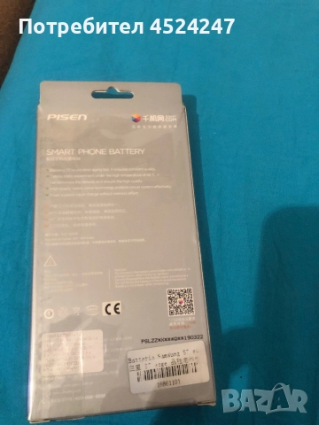 Samsung s7 edge батерия , снимка 2 - Оригинални батерии - 52136622