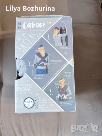 Слинг Caboo organic, снимка 2 - Кенгура и ранички - 56254273
