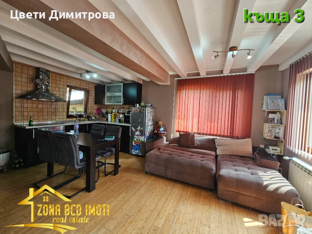 Продавам две двуетажни къщи+етаж от къща-обзаведени, снимка 6 - Къщи - 50560556