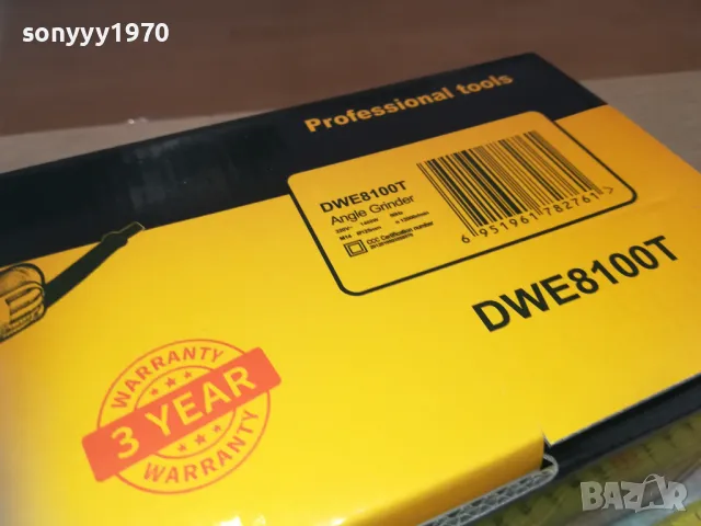 VERMARK STARKE-ЖЪЛТ ФЛЕКС С РЕГУЛИРУЕМИ ОБОРОТИ 3110241142, снимка 10 - Ъглошлайфи - 47785168