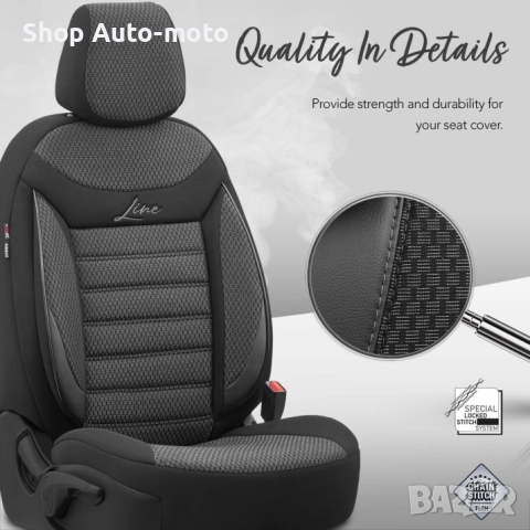 К-т Луксозна Тапицерия Automat-OTOM, Текстил с еко кожа, LINE Design, Черна с черен шев, снимка 7 - Аксесоари и консумативи - 52794307