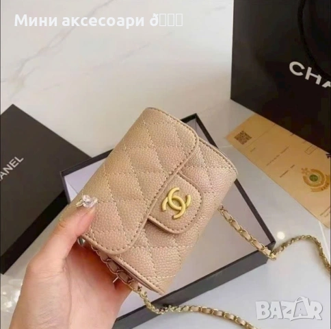 CHANEL мини чантичка, снимка 4 - Чанти - 53357631