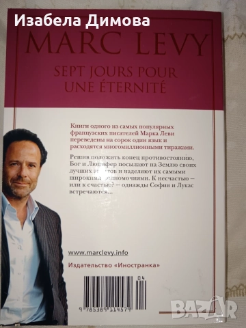 Руски сет, нещата са нови. , снимка 5 - Художествена литература - 55891110