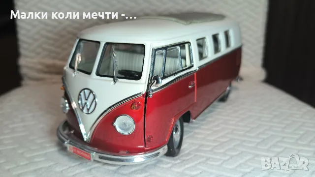 Метален бус Volkswagen - 24 см дължина , снимка 2 - Антикварни и старинни предмети - 56128489