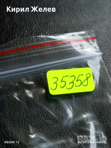 Старо календарче 86г. серия цветя за КОЛЕКЦИЯ ДЕКОРАЦИЯ 35358, снимка 6 - Колекции - 51223665