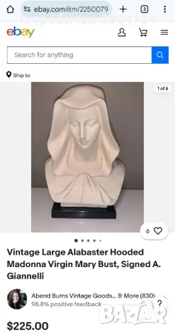 Дева Мария , снимка 5 - Икони - 49986032