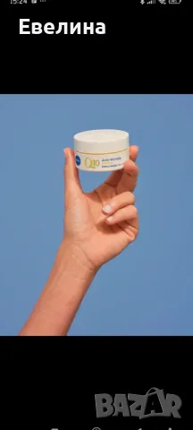 Комплект NIVEA Q10 POWER дневен + нощен крем против бръчки SPF15, снимка 5 - Козметика за лице - 48942650