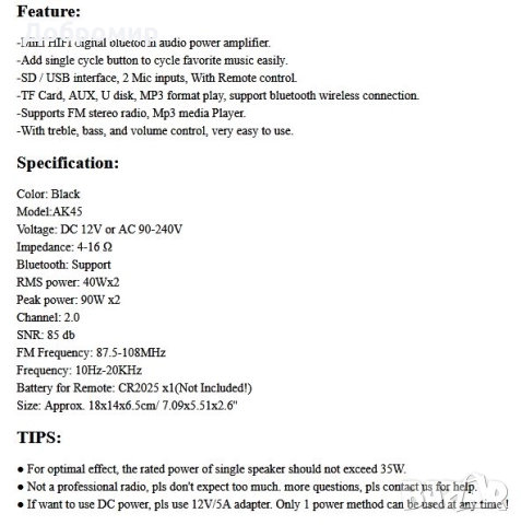 Продавам усилвател АК-45 за 85 лв., снимка 3 - Ресийвъри, усилватели, смесителни пултове - 52768533