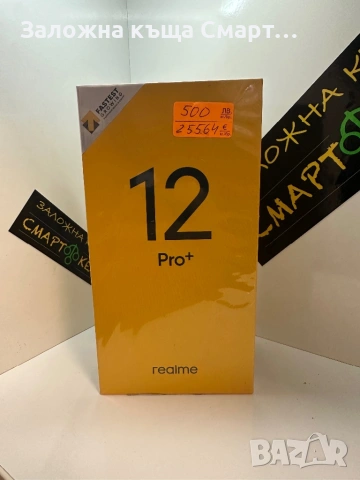 Realme 12 Pro + 512GB