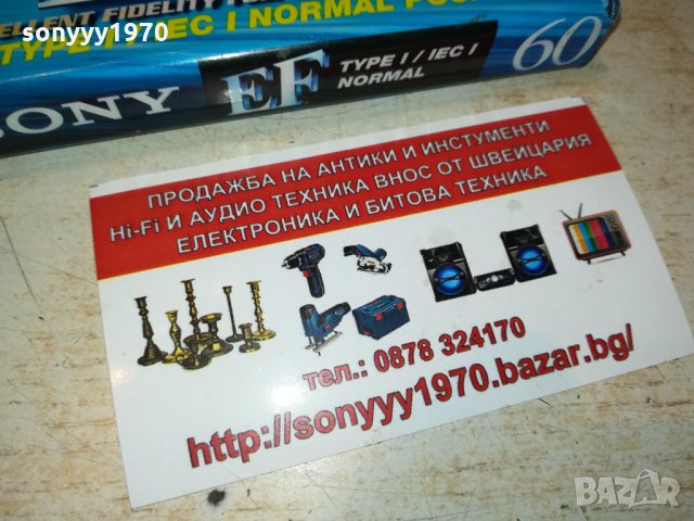 sony аудиокасета 1бр 0909211226, снимка 3 - Декове - 34077113
