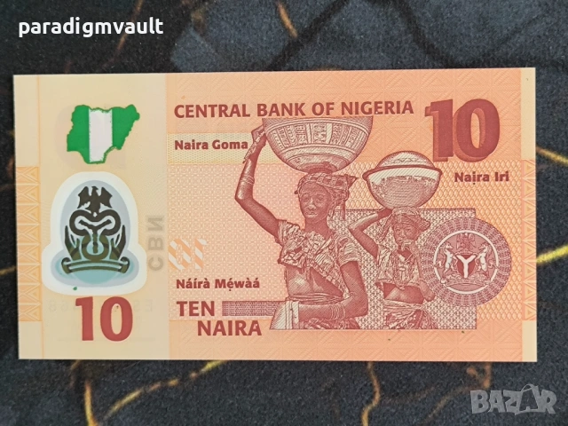 Банкнота - Нигерия - 10 найра UNC | 2018г., снимка 2 - Нумизматика и бонистика - 53851650