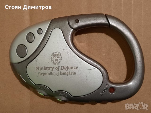 FM autoscan radio сувенир карабинер Ministry of Defence 