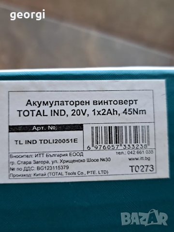 безчетков винтоверт Total 20v li ion 2Ah, снимка 12 - Винтоверти - 50148168