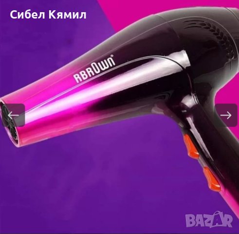 Сешоар, снимка 1