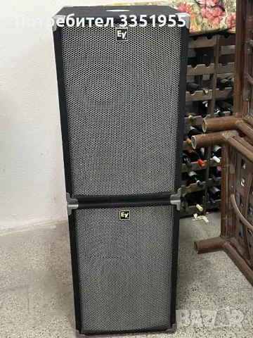 Нови Electro Voice Gladiator G 118