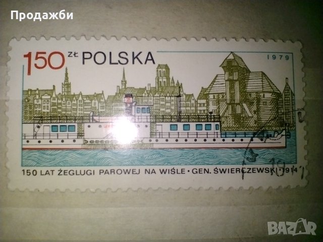 Стари Полски пощенски марки, снимка 13 - Филателия - 41806751