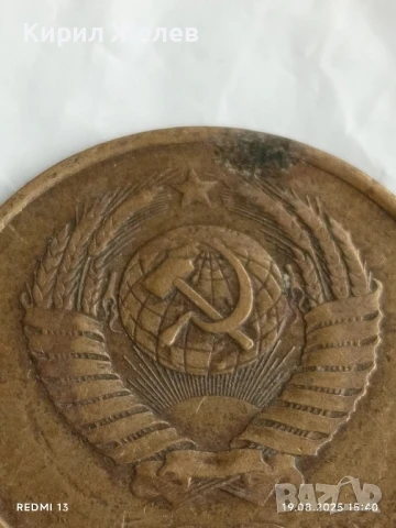 Монета 3 копейки 1985г. СССР рядка за КОЛЕКЦИЯ ДЕКОРАЦИЯ 39942, снимка 5 - Нумизматика и бонистика - 51418502