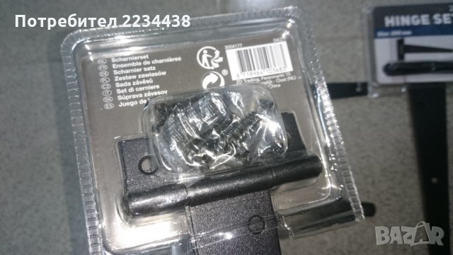 Нови панти за врати , снимка 3 - Стяги - 36007234