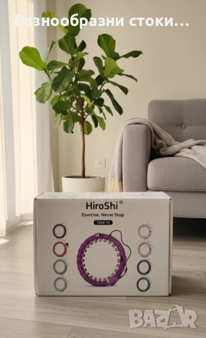 Смарт Обръч HiroShi (Модел 1368-15)! 