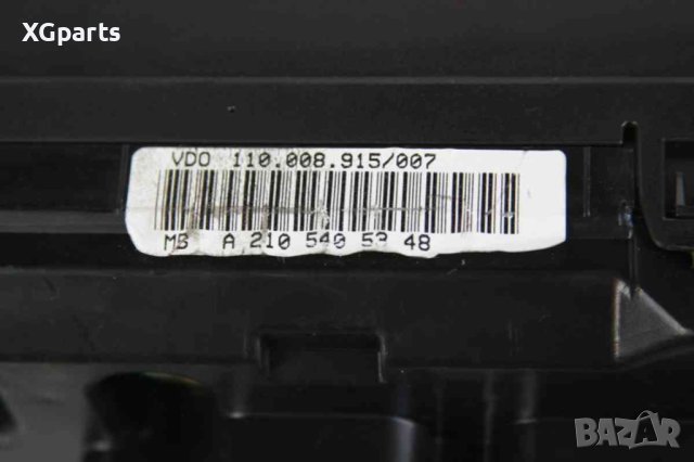 Километраж за Mercedes E-class W210 E320cdi 197к.с. (1995-2003), снимка 3 - Части - 41550119