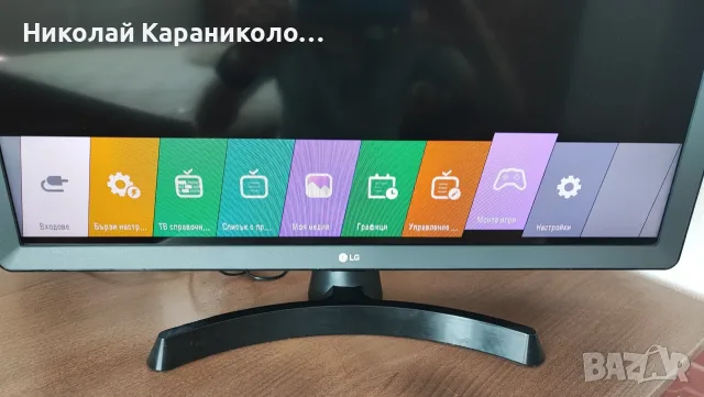 Продавам лед телевизор LG 24 инча на 220 v, снимка 8 - Телевизори - 55774295