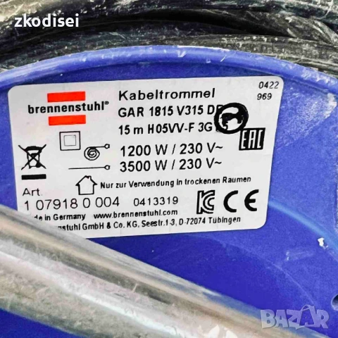 Макара BRENESTTUHL 15м, снимка 2 - Други инструменти - 53093796