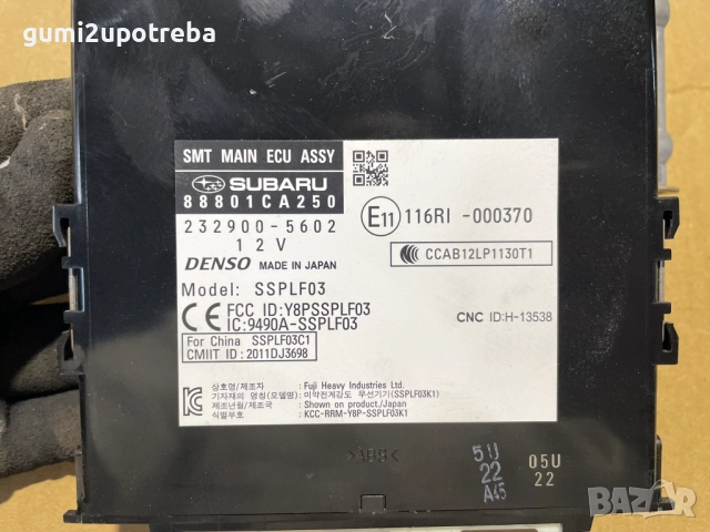 Комфортен Модул 88801CA250 Toyota GT86 2018 Subaru BRZ, снимка 2 - Части - 52458719