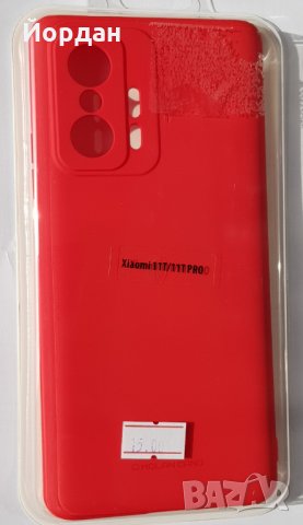 Xiaomi 10T Pro силиконов протектор