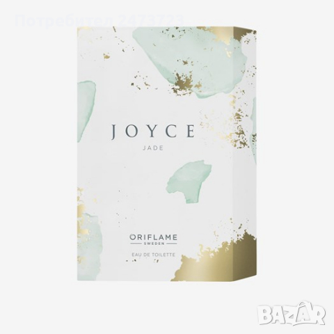 Тоалетна вода Joyce Jade , снимка 2 - Дамски парфюми - 36353795