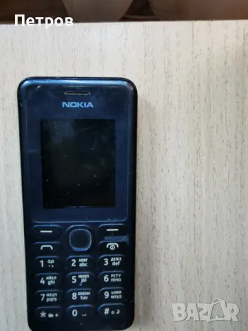 Мобилен телефон (GSM) Nokia RM 945 с копчета, снимка 2 - Nokia - 47313091