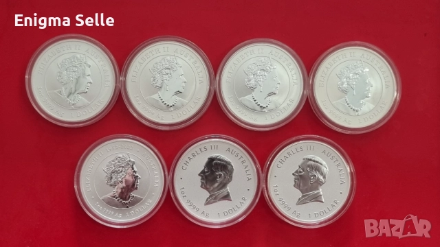 Австралийски Лунар серия 3 на Пърт Минт всички излязли до момента от тази серия , снимка 2 - Нумизматика и бонистика - 46910122
