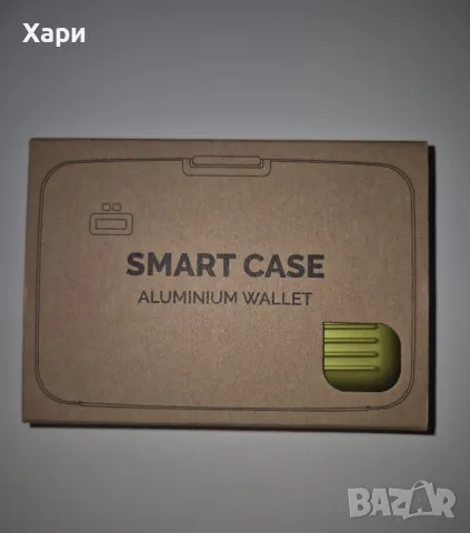 Алуминиево портмоне Ogön Designs smart case/ различни цветове, снимка 13 - Портфейли, портмонета - 49264875
