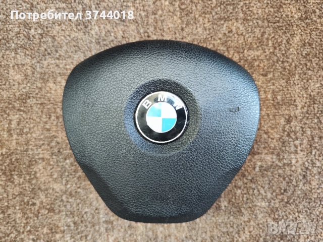 Airbag за волан BMW F20 F30 F21 F31