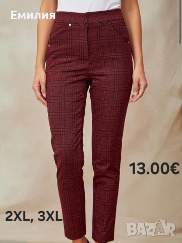 Макси панталони , снимка 3 - Панталони - 53350415